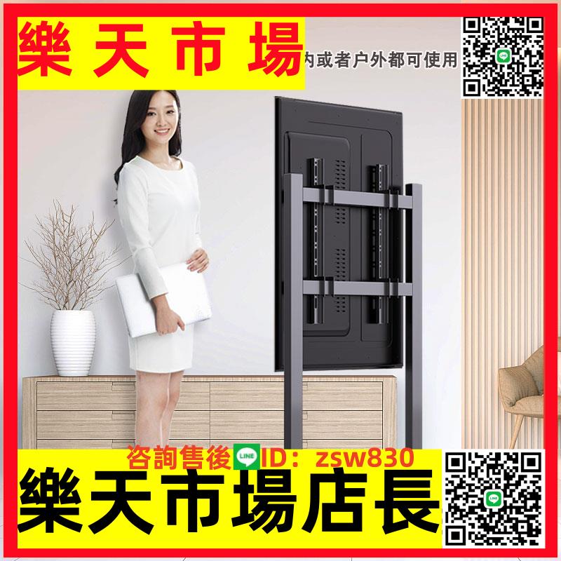 抖音直播投屏橫豎屏切換液晶電視機支架落地可移動旋轉顯示器掛架