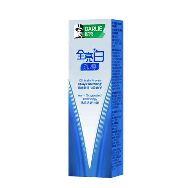 DARLIE好來全亮白深導煥白牙膏90g 1