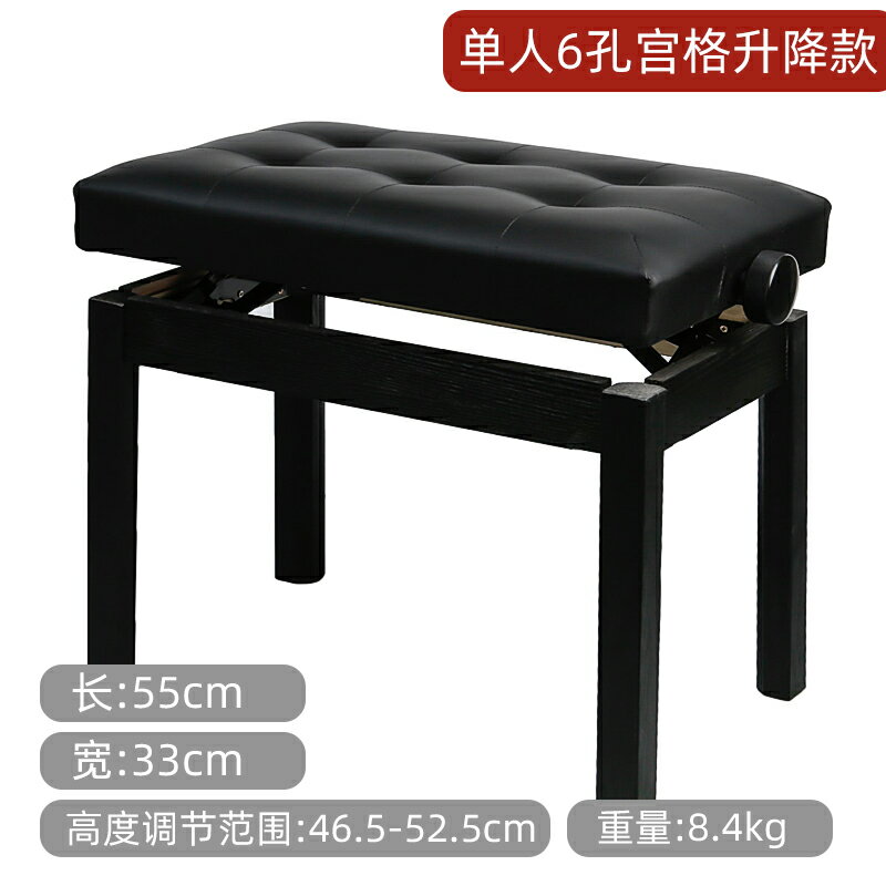 鋼琴凳 鋼琴椅 彈琴椅 實木鋼琴凳可升降鋼琴專用凳子兒童家用電子琴椅子單雙人鋼琴座椅『xy15991』