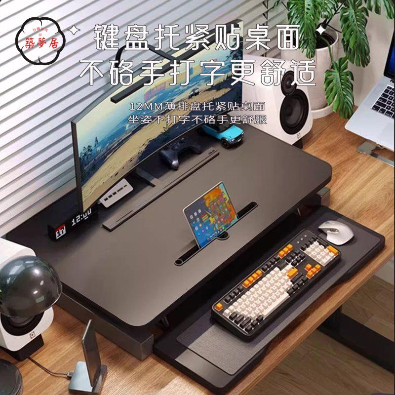 免運 增高架 電腦增高架 顯示器增高架 底座 全品屋桌面置物架站立式辦公桌升降工作臺增高筆記本桌面折疊支架特惠/可開發票 售後保障 全館折扣z5419