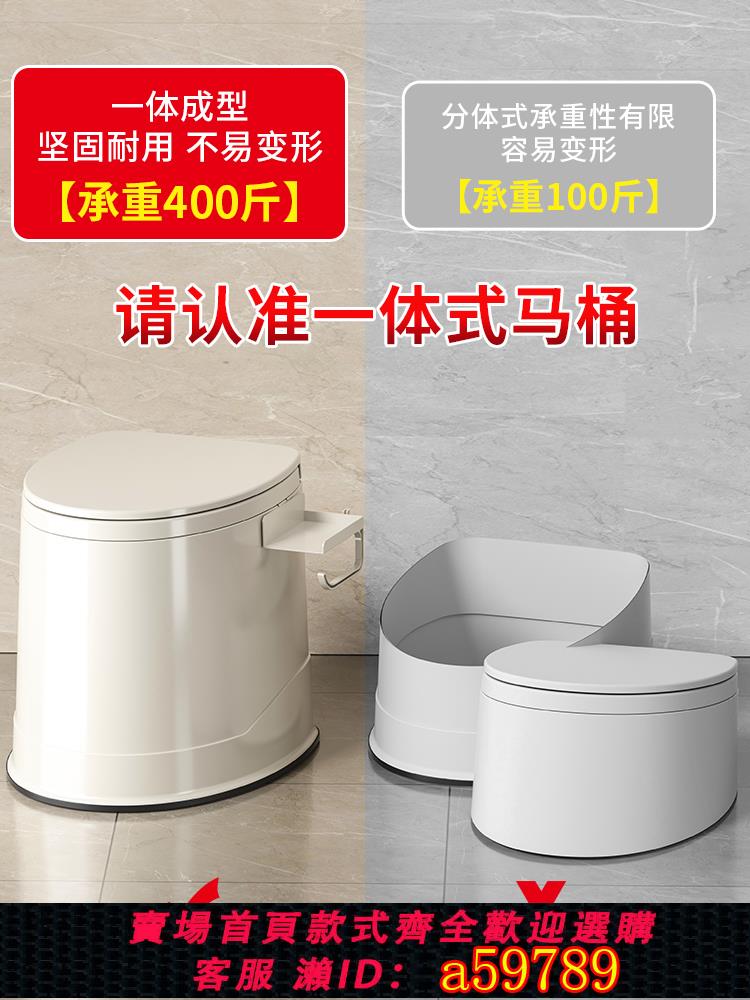 【臺灣公司 可打統編】可移動老人坐便器便攜式家用尿盆大人臥室孕婦馬桶痰盂尿壺起夜桶