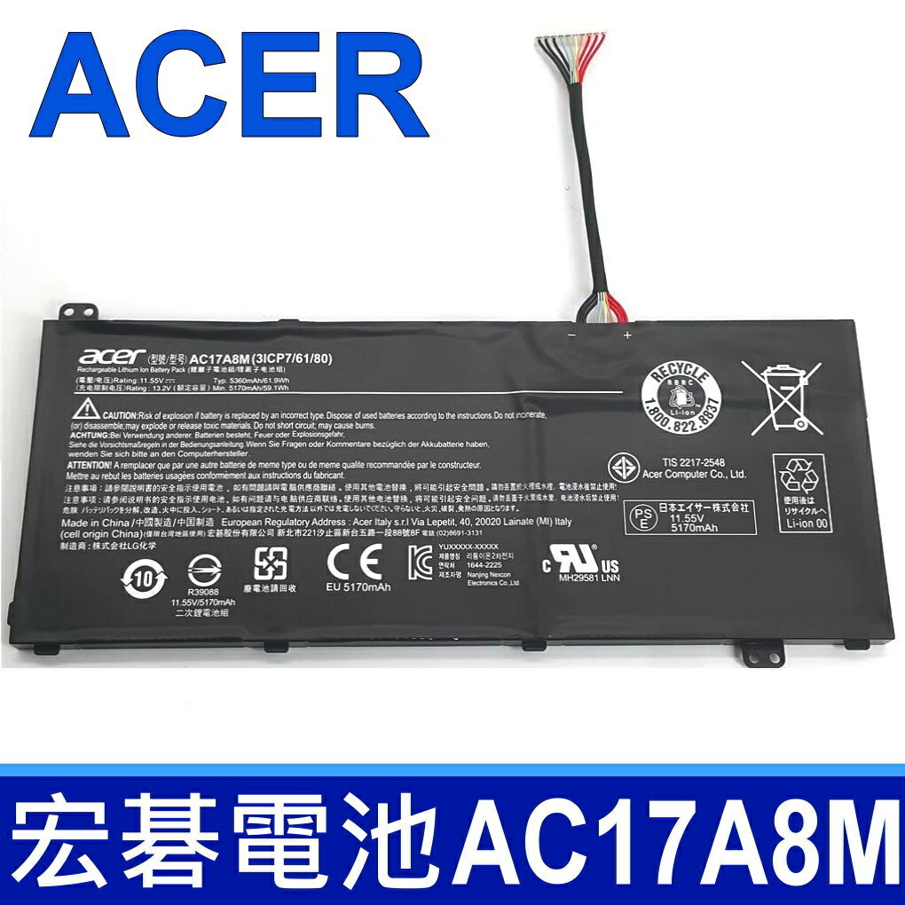 宏碁 ACER AC17A8M 3芯 電池 Spin 3 SP314-52 TravelMate TM X3410 TravelMate TMX3410-M TMX3410-MG TMX3310-M TMX314-51-MG