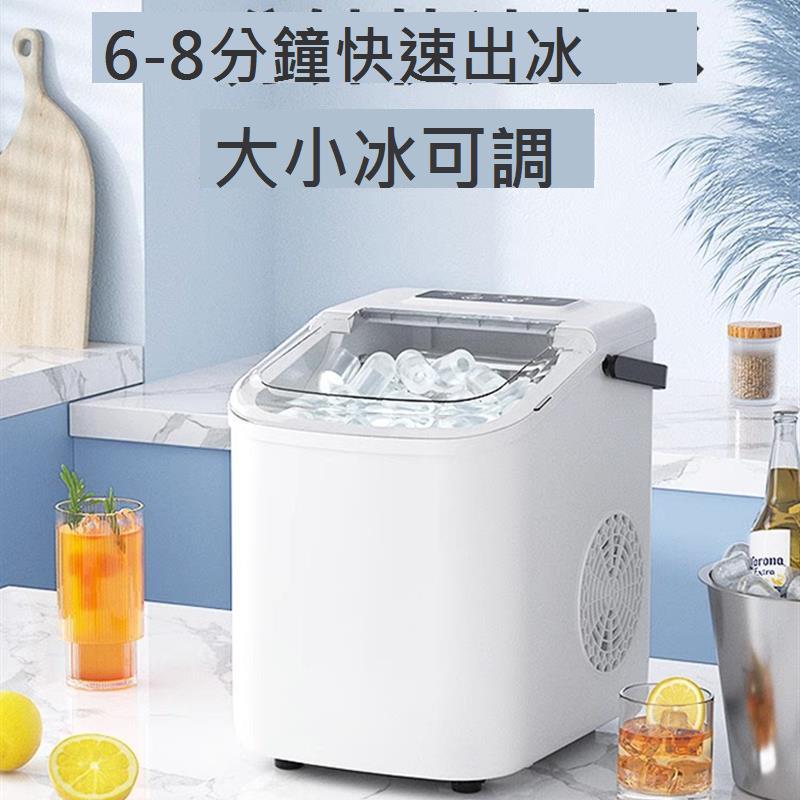 100v伏美國加拿大 出口家用機製作冰塊全自動商用伏日本小家電制