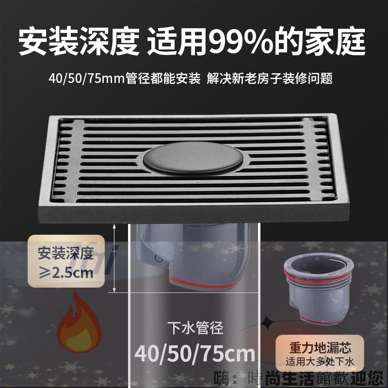 排水溝 地漏 防臭排水 超薄款地漏移位超淺無肚 陽臺廚房衛生間洗衣機專用地漏防臭銅芯