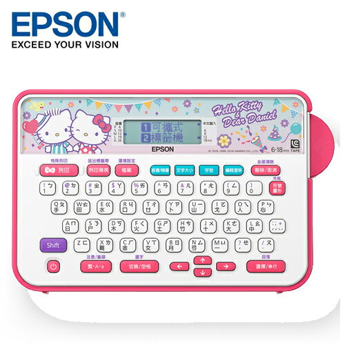  EPSON 愛普生 LW-220DK Hello Kitty標籤機【三井3C】 推薦