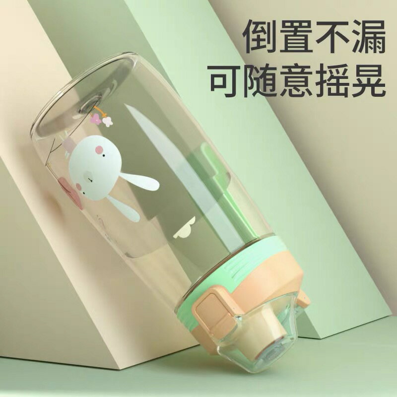 兒童塑膠水杯夏季男女孩可愛家用帶吸管式防摔上學專用小學生便攜