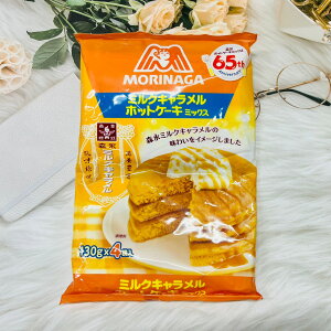 日本 Morinaga 森永 焦糖鬆餅粉 130gX4袋入 森永牛奶糖 鬆餅粉｜全店$199免運