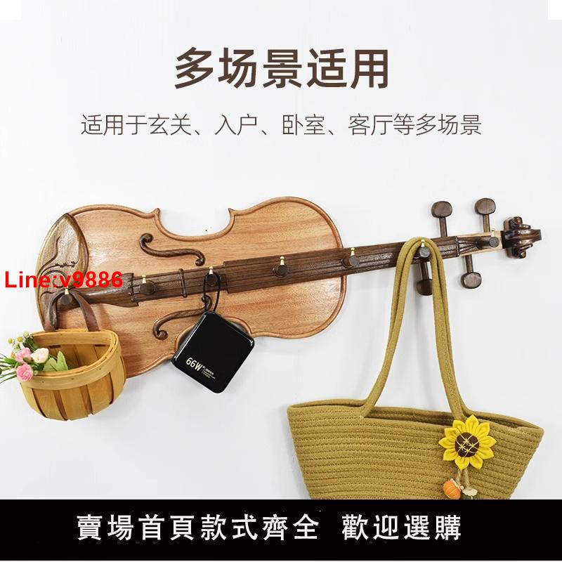 【臺灣公司 超低價】創意實木掛鉤排鉤強力貼免打孔木製玄關裝飾墻壁壁掛掛衣架掛衣鉤