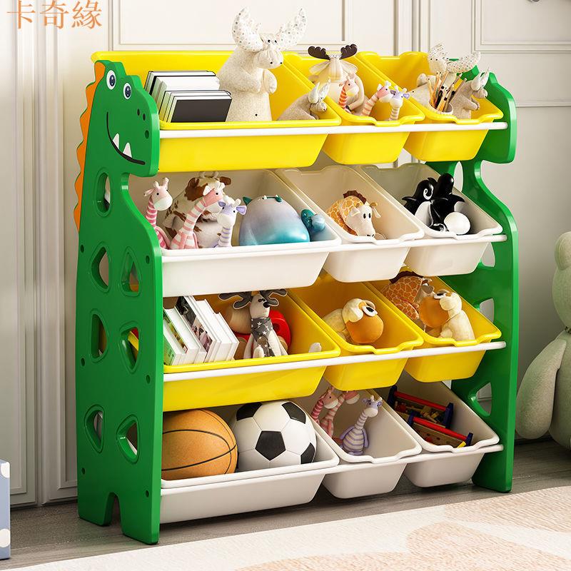 兒童玩具收納架寶寶書架卡通玩具架子嬰童置物架多層幼兒園收納櫃