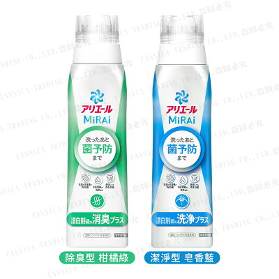P&G 防霉 抑菌 預防 濃縮洗衣精 除臭型/潔淨型 510g