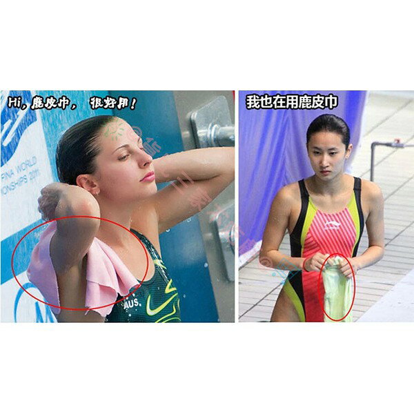 合成鹿皮巾 乾髮巾 超吸水 擦車巾 吸水布 66x43 汽車清潔 快乾 洗車巾 擦車巾 毛巾 洗車布 美容 吸水巾 抹布 5
