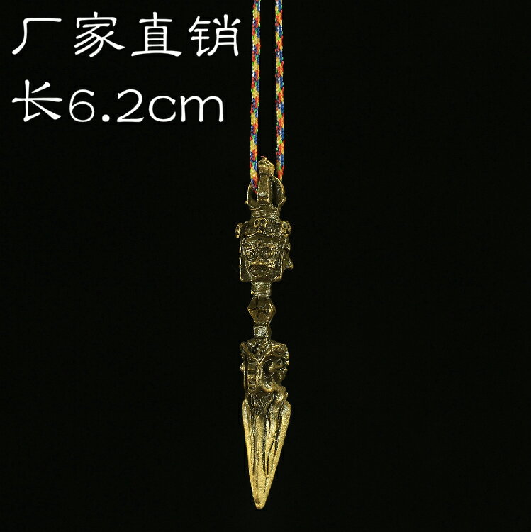 精品合金金剛杵撅 金剛撅降魔杵 馬頭明王三面普巴杵宗教用品法器