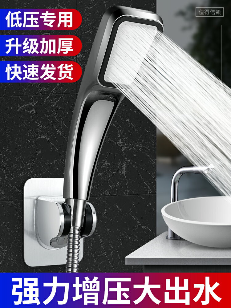 免打孔花灑支架軟管套裝通用淋浴噴頭固定神器配件蓮蓬頭花曬掛座