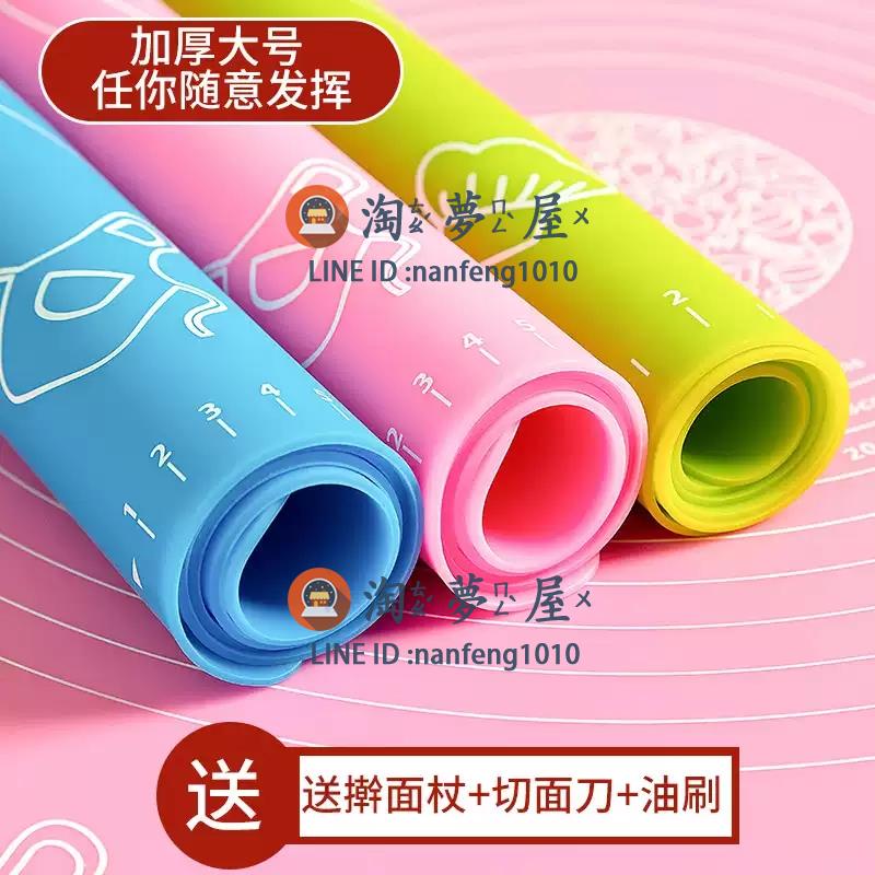 矽膠揉麵墊烘焙墊食品級面板家用搟面案板墊子【淘夢屋】