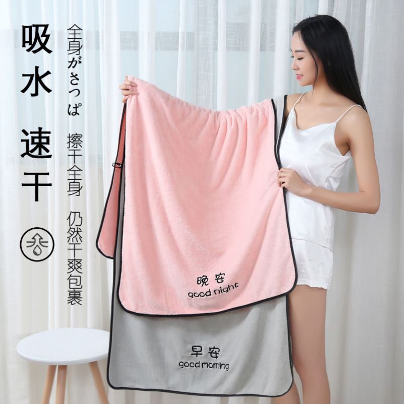新款浴巾家用比純棉吸水速幹裹巾女夏季薄洗澡男士情侶款一對