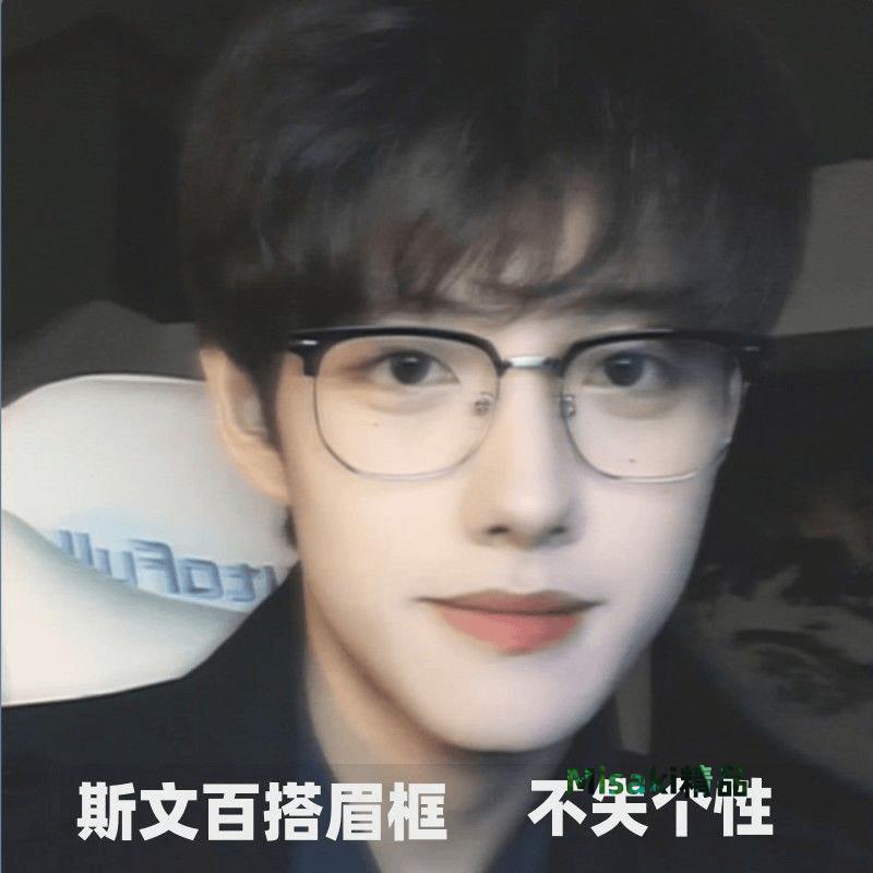 半框眼鏡近視男可配有度數防藍光斯文敗類男眼鏡框眼睛架鏡片平光-Misaki精品