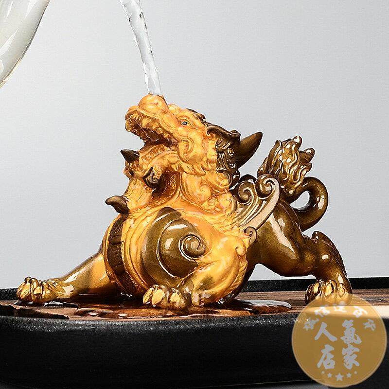 茶寵 變色貔貅可養物茶桌擺件招財精品茶具擺設茶台金蟾裝飾品配件