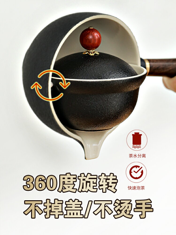 懶人功夫茶具套裝自動旋轉創意自動泡茶神器家用沖茶壺旅行便攜式