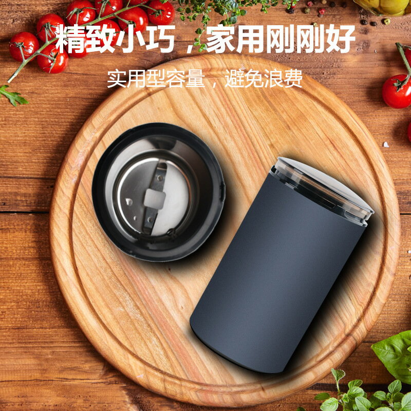 全自動研磨機 小型電動便攜中草藥五穀雜糧咖啡豆粉碎機 磨粉機【北歐家居生活】