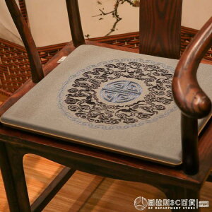 新中式圈椅防滑椅墊實木紅木沙發墊坐墊家具椅墊加厚海綿靠墊定做