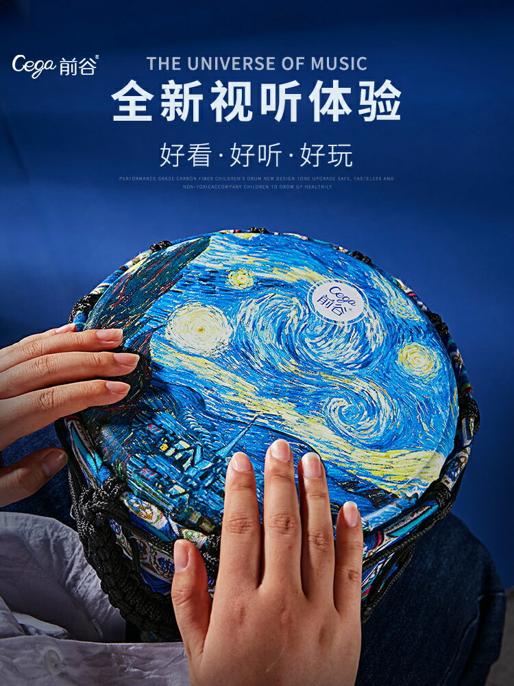 拇指琴/Cega非洲鼓鯨魚碳纖維標準12寸初學者輕質麗江民謠手拍鼓打擊樂器-摩可美家