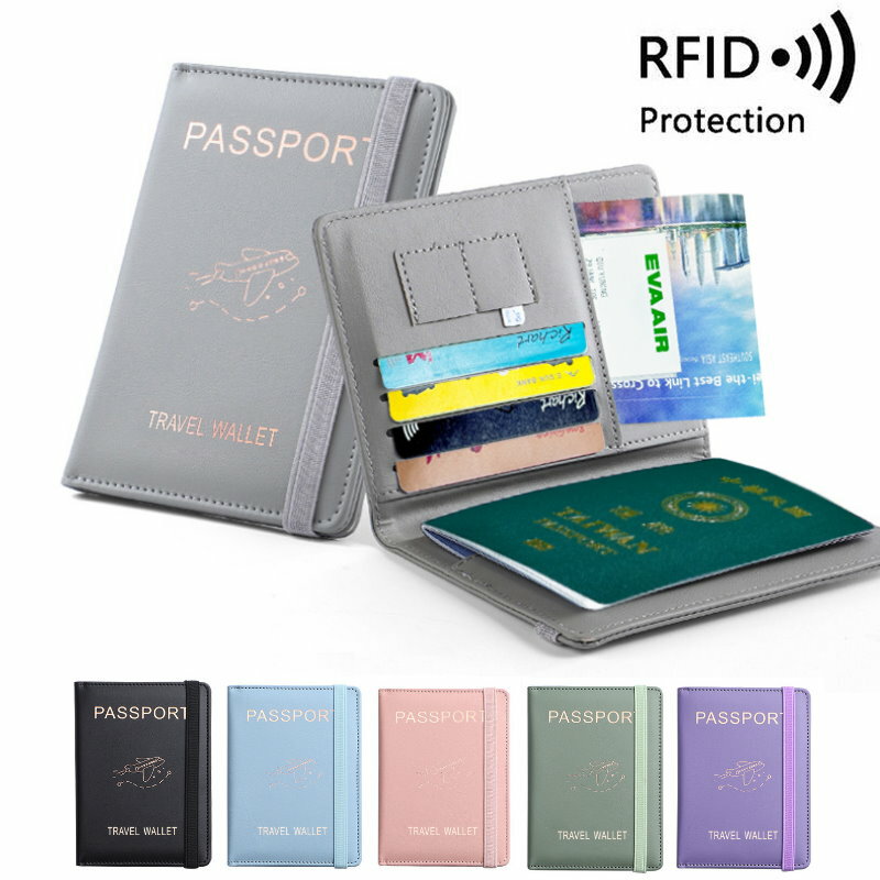 RFID多功能【皮革護照夾】 護照保護套 多功能護照套 護照證件 旅行 護照包 多卡位護照收納 passport 現貨