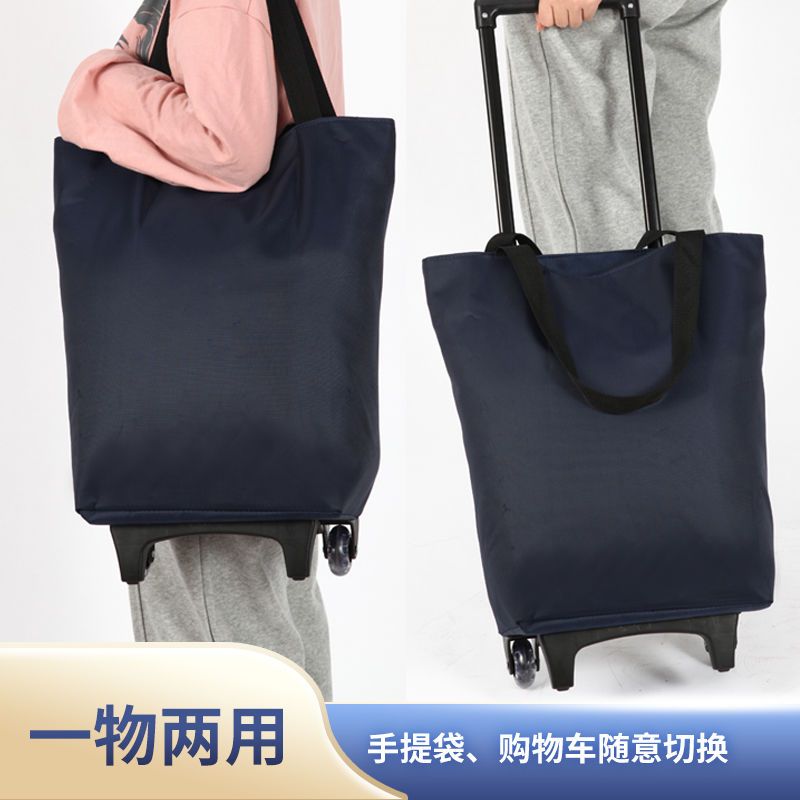 車小拉車購物車家用神器超市手拉車拖車折疊便攜購物袋拉桿車472M公司貨