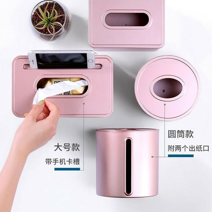 抽紙盒 客廳家用居創意簡約廁所餐廳筒 多功能遙控器 收納盒卷 棉麻紙巾盒