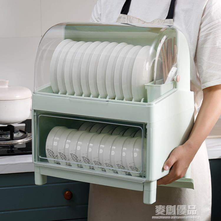碗筷收納盒帶蓋雙層瀝水放碗碟置物架家用廚房裝碗盤收納架箱碗櫃 樂樂百貨