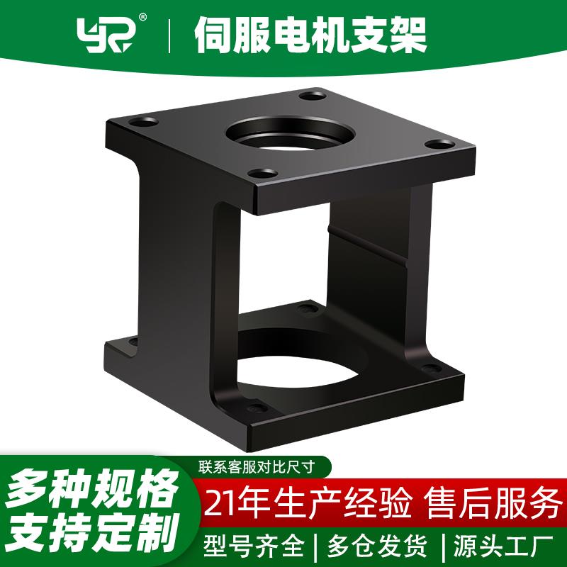 伺服固定座 伺服電機固定座42步進電機座步進電機支架滾珠絲桿57支撐軸承座