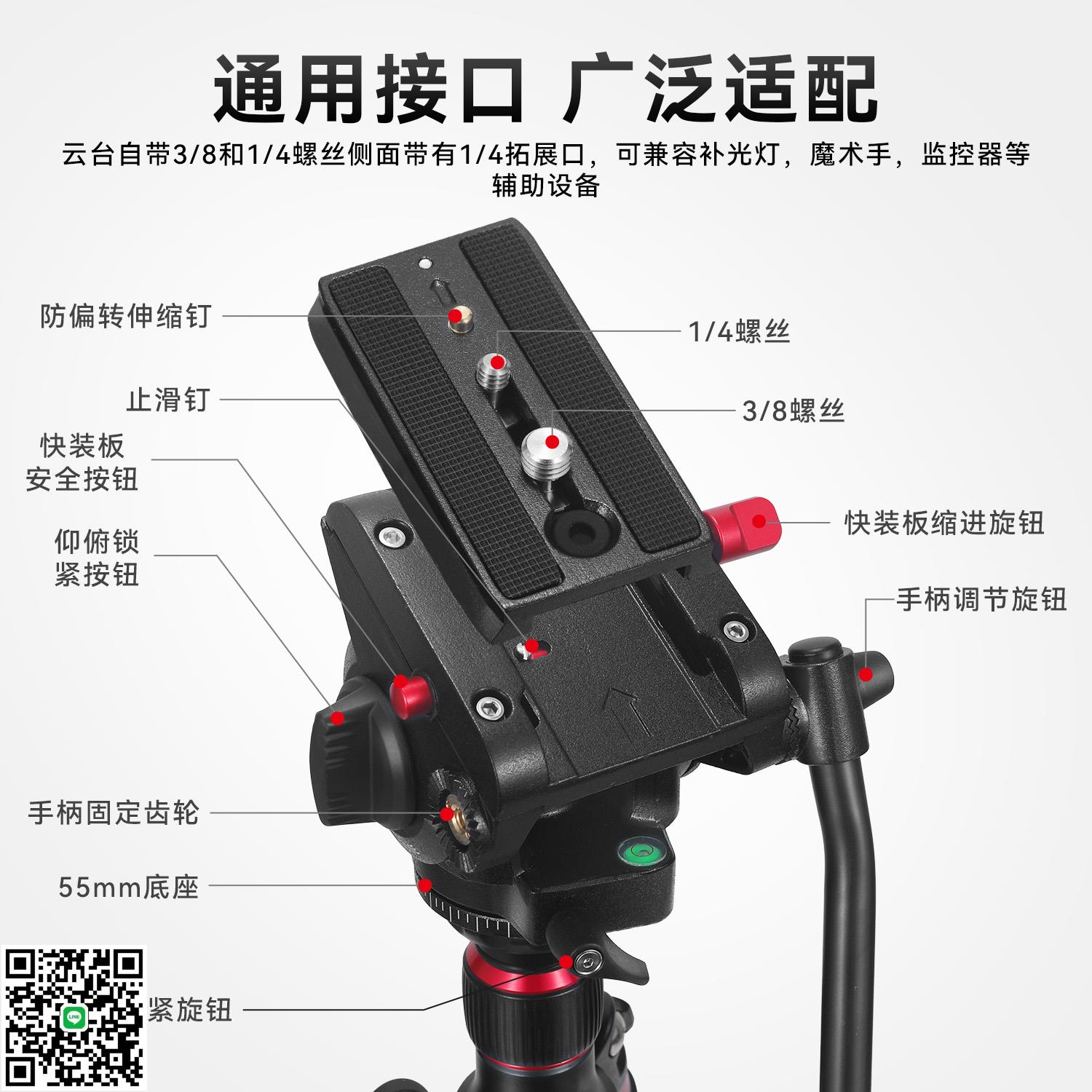 單反微單手機直播攝像機水平360度旋轉球形雲臺三腳架專業攝影單反相機支架便攜攝像機可拆卸獨腳架