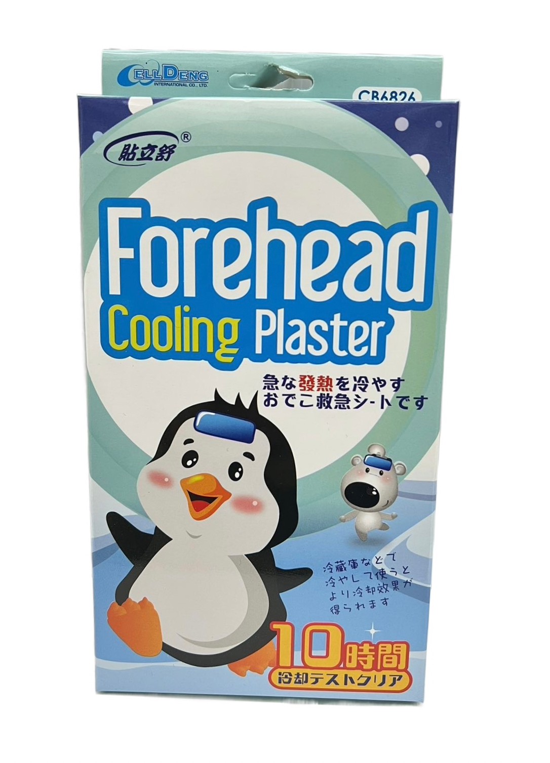 舒立貼退熱貼片6枚