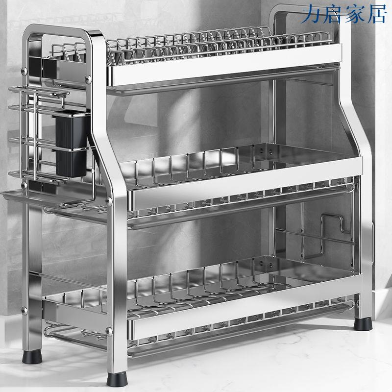 304不銹鋼廚房置物架家用碗盤瀝水架多功能放碗架碗筷收納盒碗櫃