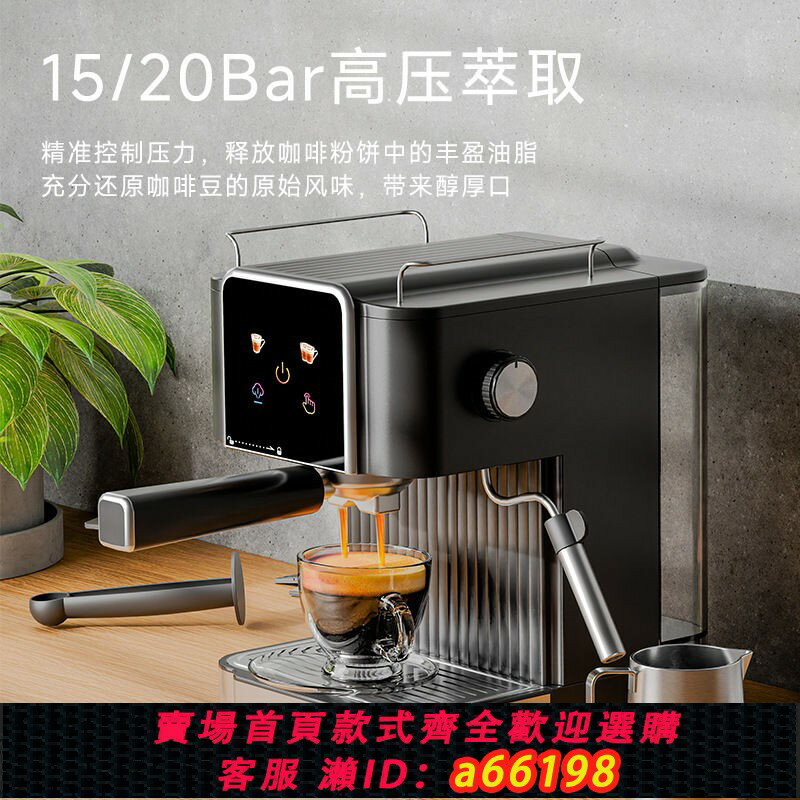 【臺灣公司 可開發票】跨境意式咖啡機家用高壓萃取小型辦公半自動意式濃縮蒸汽打泡一體