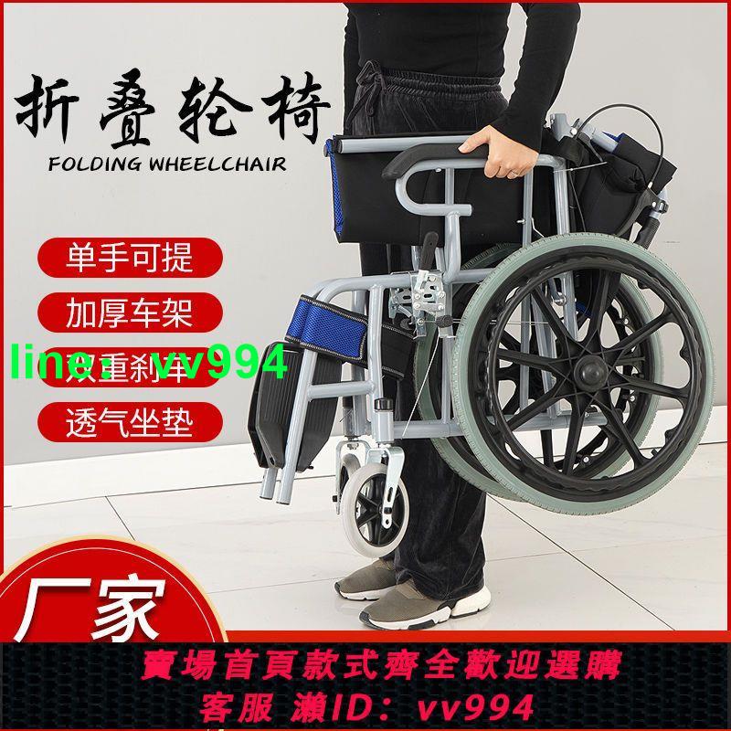 德寶輪椅小型折疊輕便便攜老年人老人輪椅殘疾人手推車旅行代步車