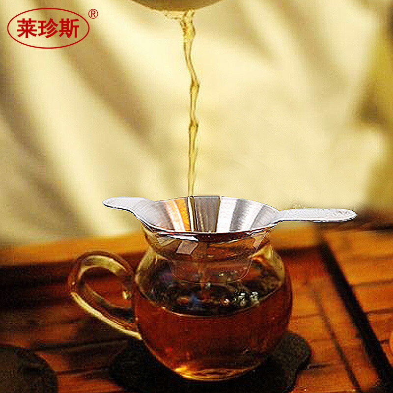 【優選百貨】不銹鋼茶漏茶托濾網濾茶渣茶盤杯託彈簧茶濾架過濾器功夫茶具配件