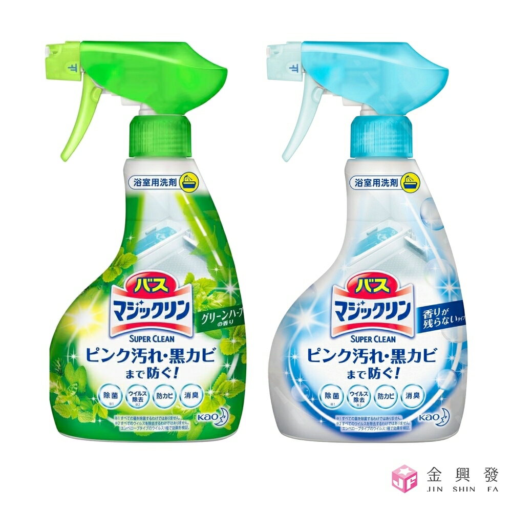 花王 浴室泡沫清潔劑