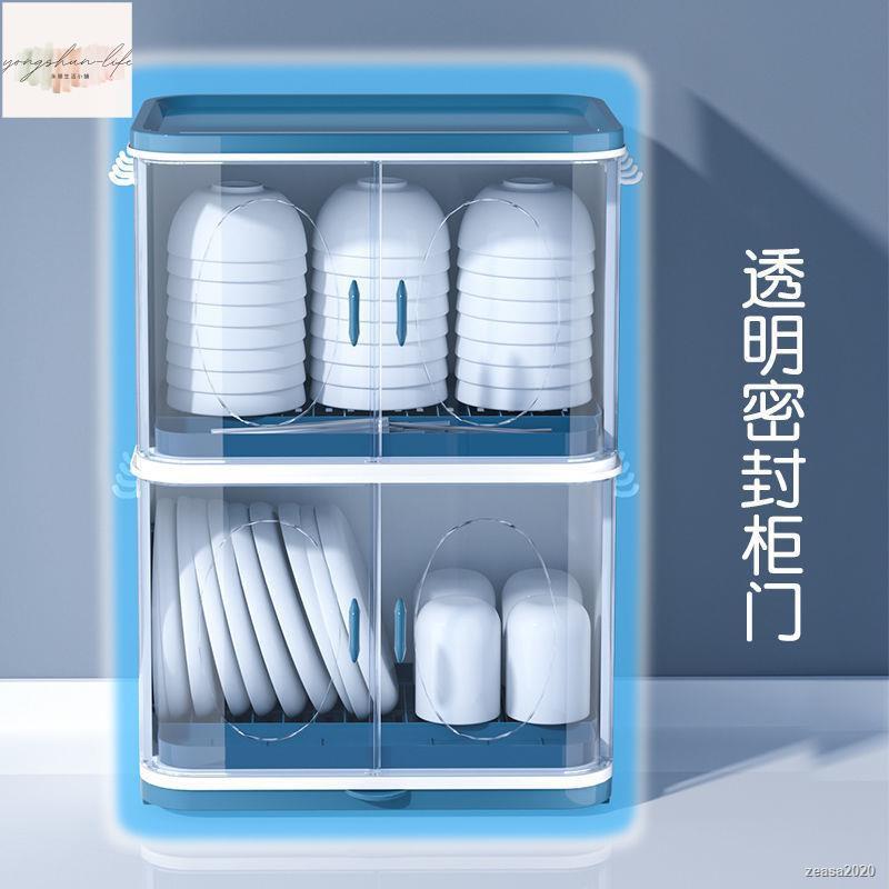 碗筷收納架瀝水透明裝碗盤收納箱家用雙層磁吸碗櫃廚房放碗收納盒