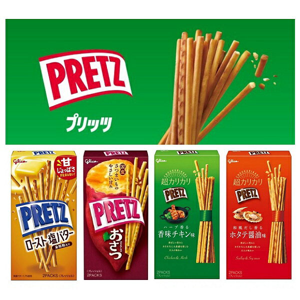 (特價)【江戶物語】 glico 固力果 PRETZ 系列 餅乾棒 盒裝 2袋入 餅乾脆棒 百力滋 普立茲棒 日本原裝進口