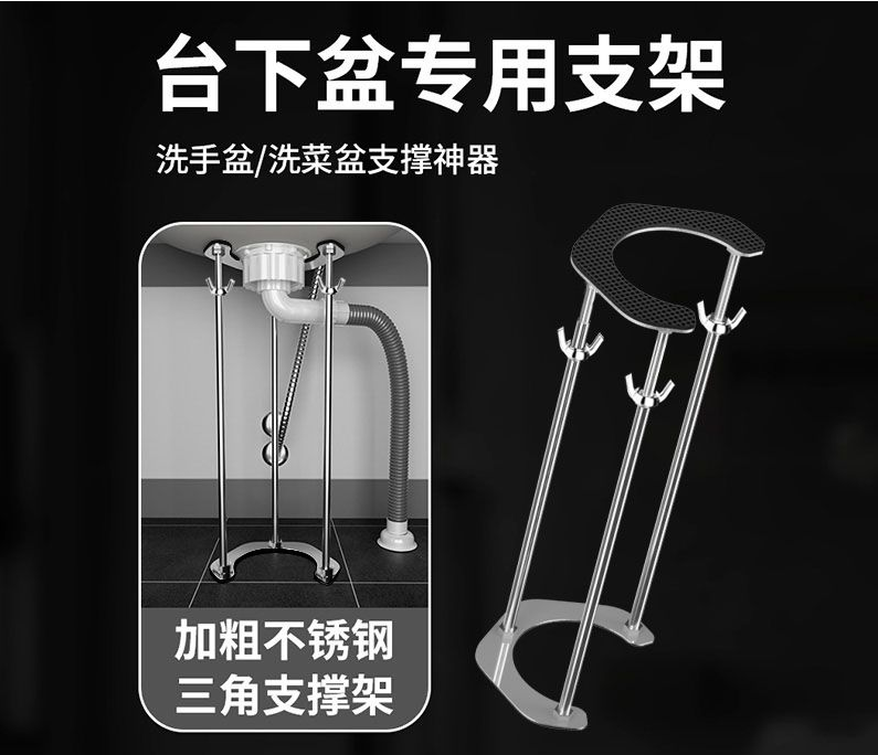 臺下盆支撐架不銹鋼陶瓷廚房洗菜水槽衛生間洗臉盆洗手盆支架托架