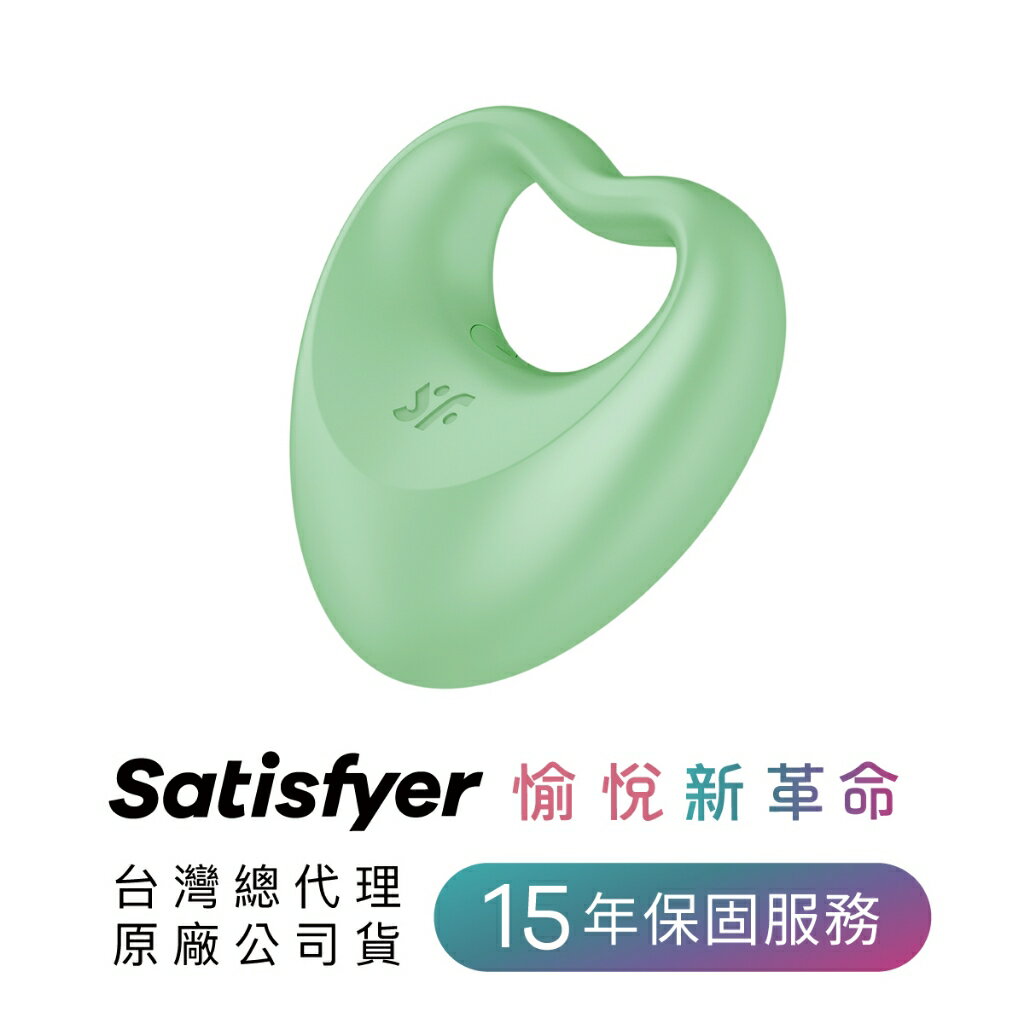 德國 Satisfyer｜Perfect Pair 3｜二合一｜陰莖環震動器