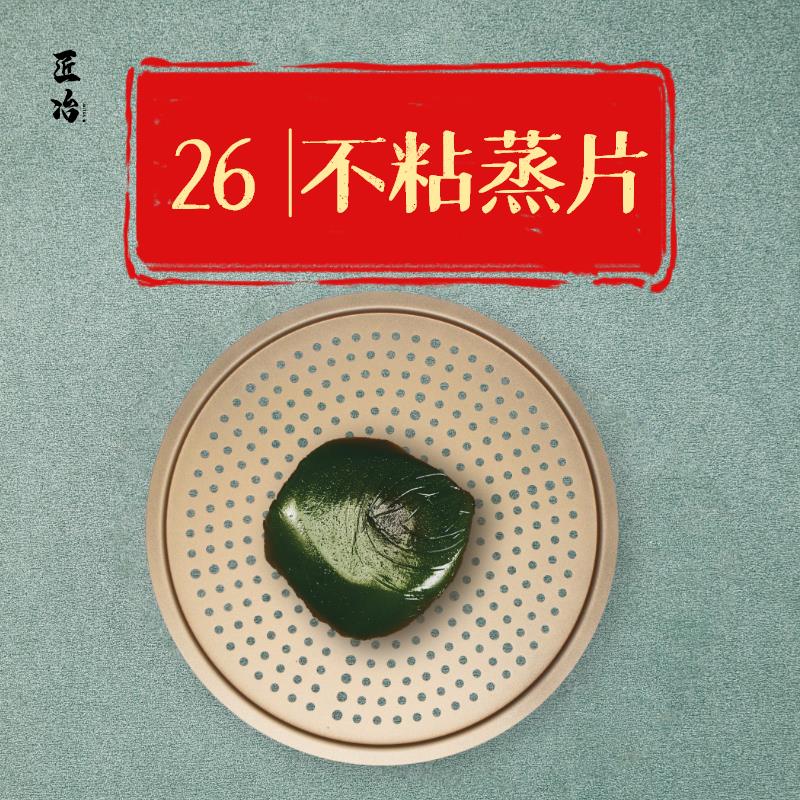 26cm不銹鋼蒸格蒸盤蒸架蒸籠屜隔水蒸包子篦不粘加厚圓形金色蒸片