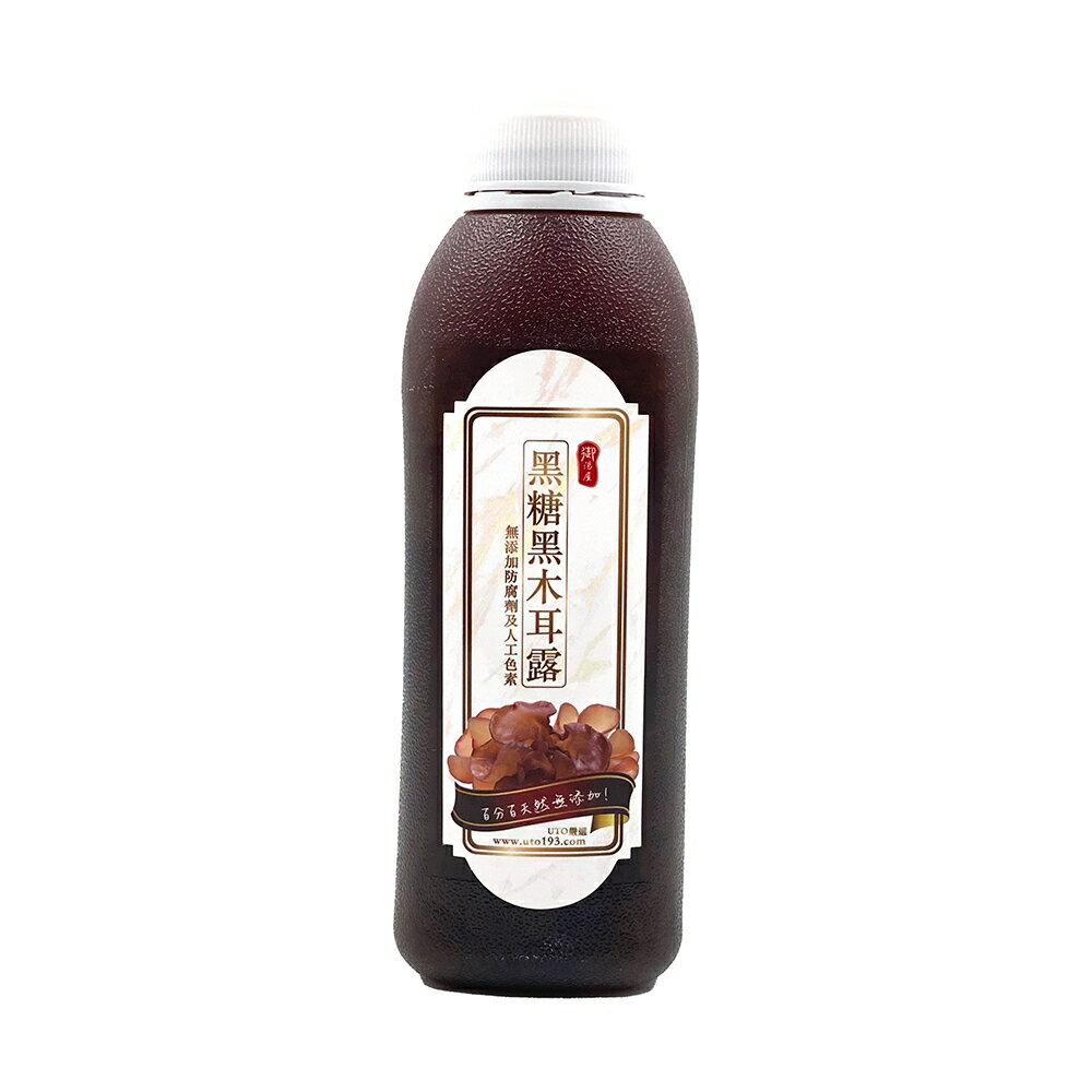 ＵＴＯ｜御湯屋 黑糖黑木耳露 24罐/箱 470ml/罐 台灣公司貨/開立發票