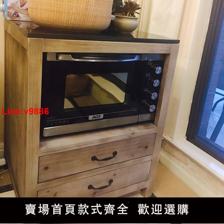 【臺灣公司 超低價】美式實木餐邊櫃現代簡約廚房櫃子儲物櫃多功能客廳烤箱櫃微波爐櫃
