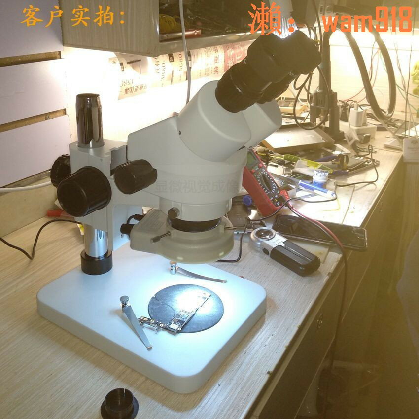 【店長推薦】高畫質雙目體視顯微鏡大平臺維修手機變倍體視7至45倍放大鏡電子