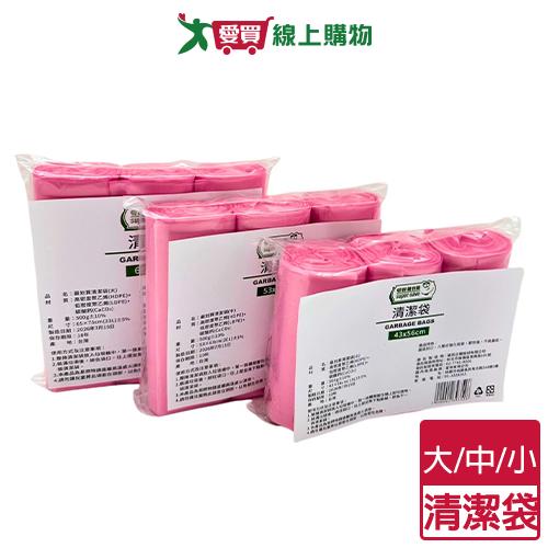 愛買嚴選 清潔袋-大65*75/中53*63/小43*56 掃除 垃圾袋 清潔袋 垃圾袋【愛買】