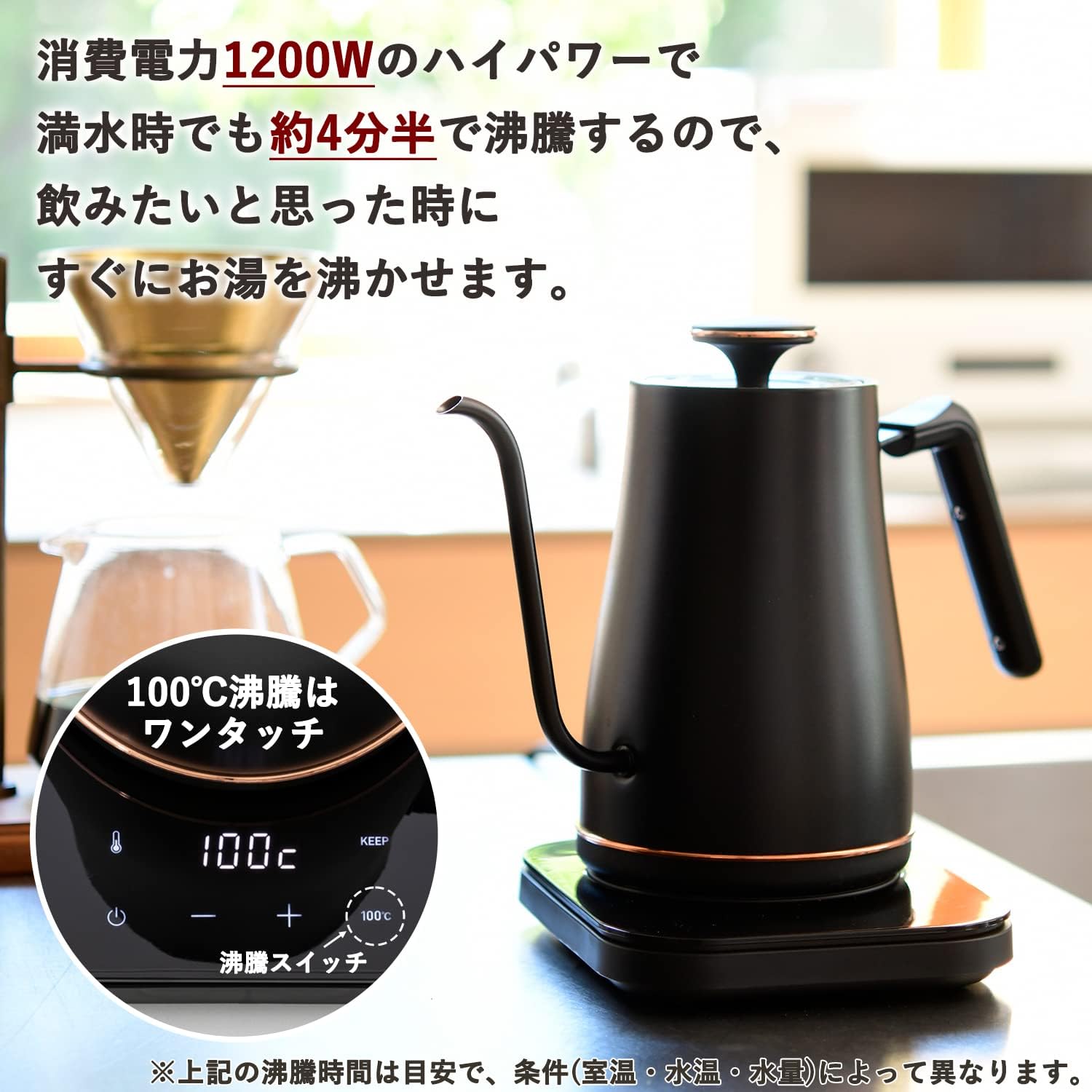 【日本直送！快速發貨！】YAMAZEN 山善 800ml溫控電熱壺 EGL-C1281 6