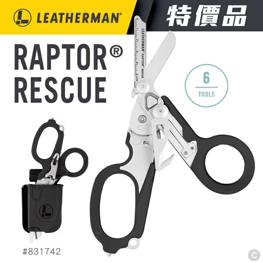 【特價活動】Leatherman RAPTOR RESCUE 多功能工具剪 黑色 831742