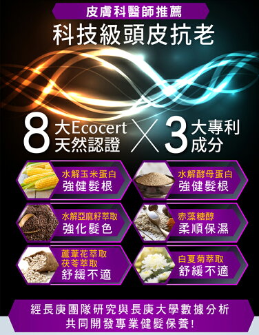 Dr S Formula 吳依霖推薦豐盈喚黑護髮素250g 台塑生醫五倍券 Rakuten樂天市場 購購購 Dr S Formula 吳依霖推薦豐盈喚黑護髮素250g 台塑生醫五倍券 Rakuten樂天市場 購購購