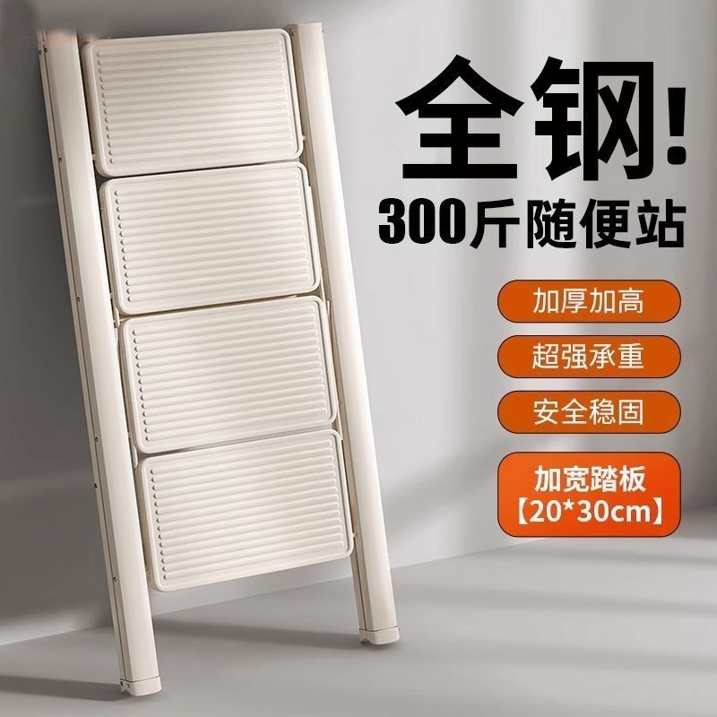附發票 家用梯子折疊多功能伸縮加厚室內人字梯四步步梯樓梯便攜小型加寬